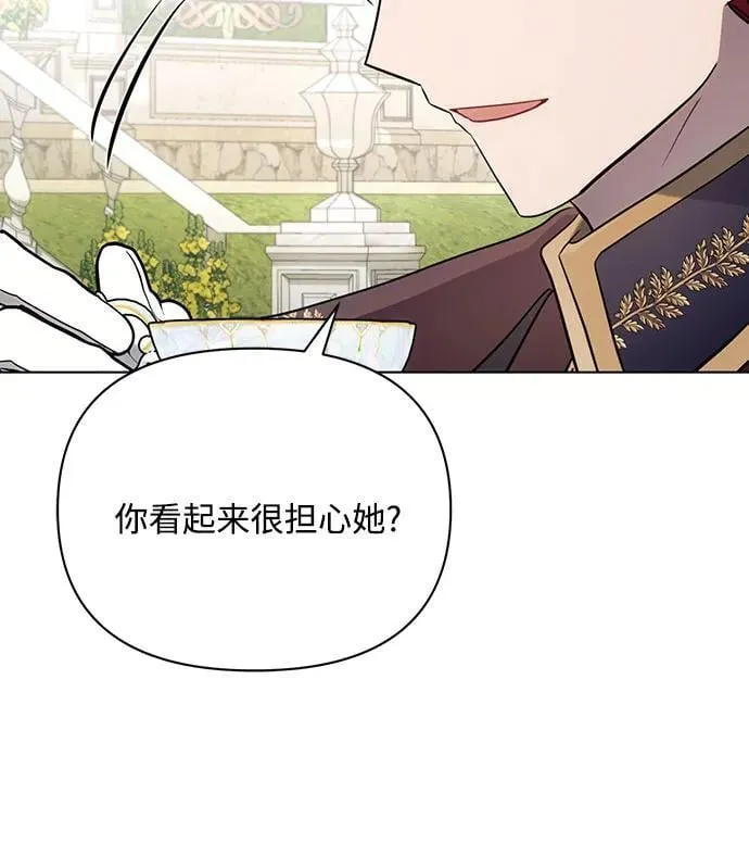第89话 第41页