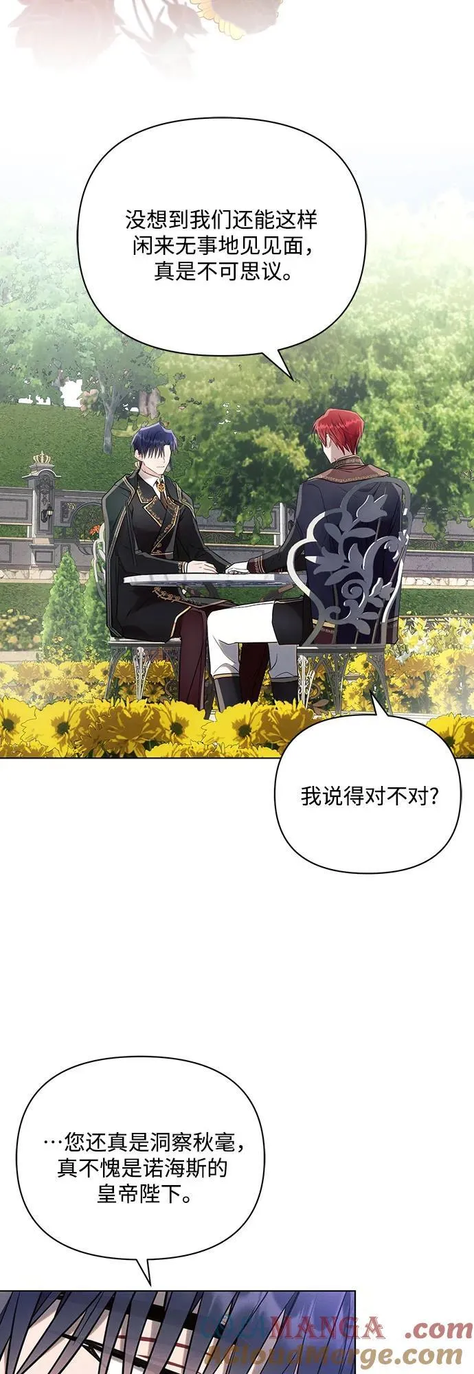 第89话 第43页