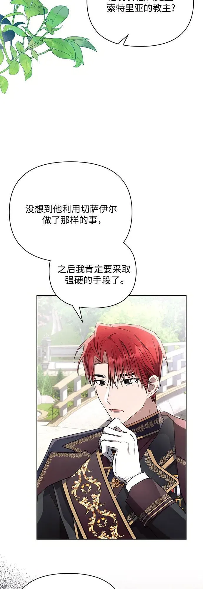 第89话 第45页