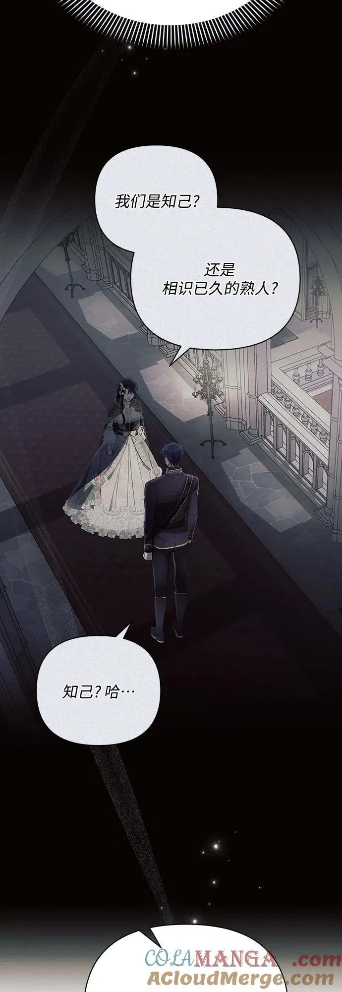 第89话 第49页