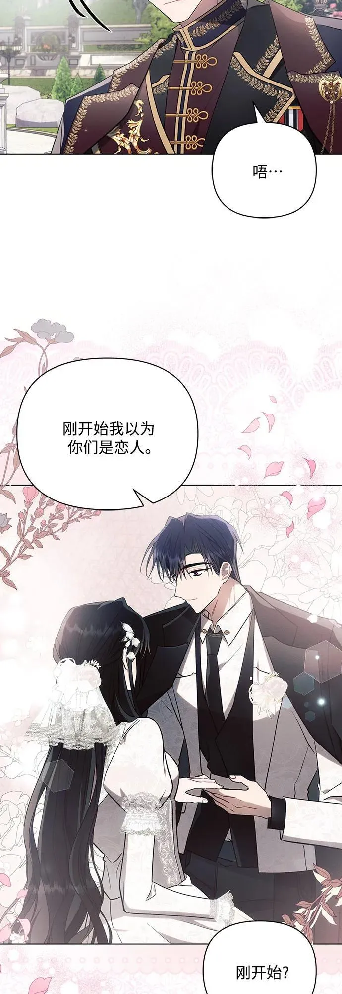 第89话 第51页