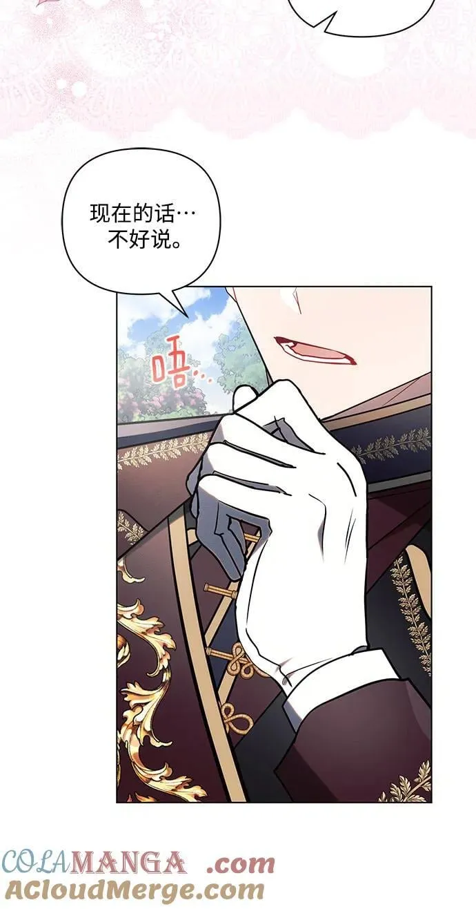 第89话 第52页