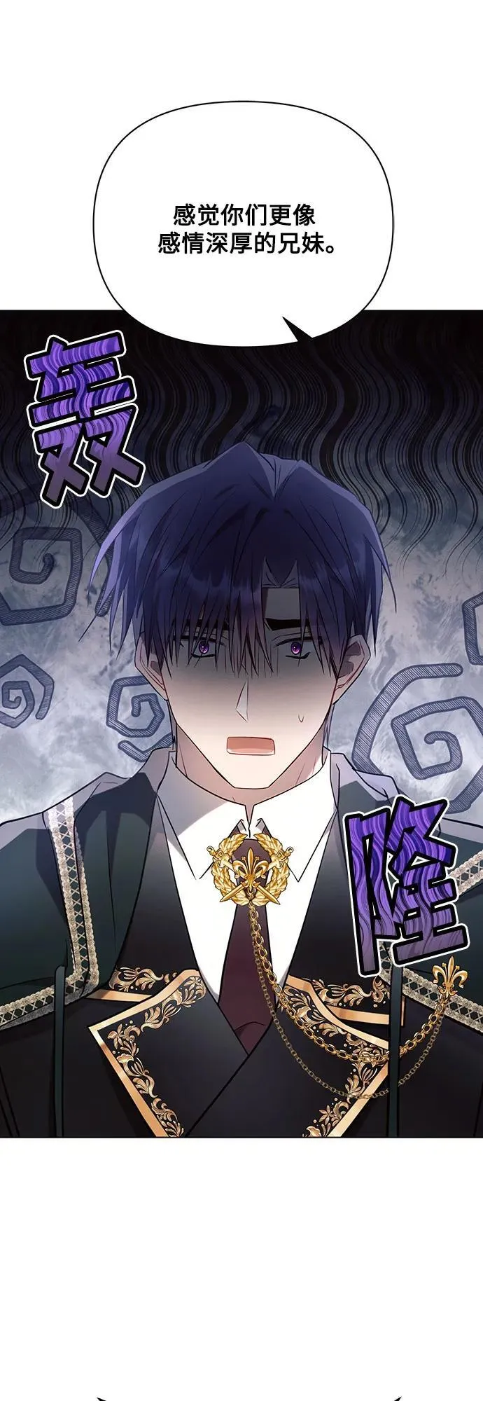 第89话 第53页
