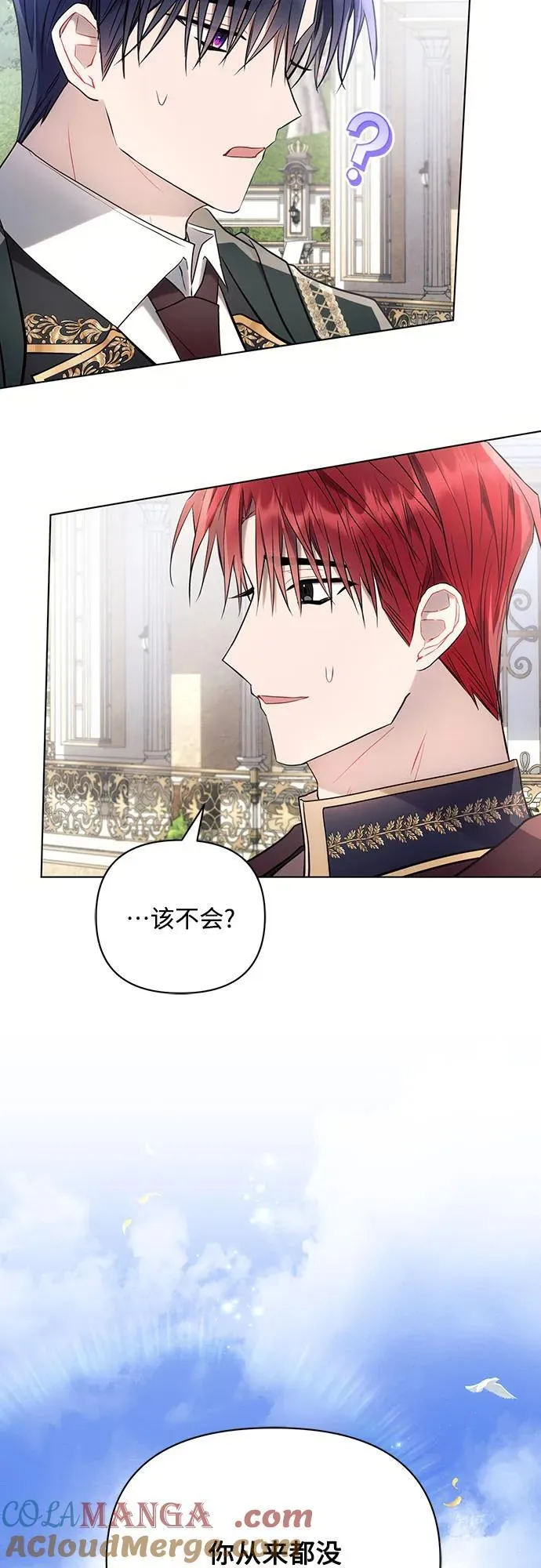 第89话 第55页