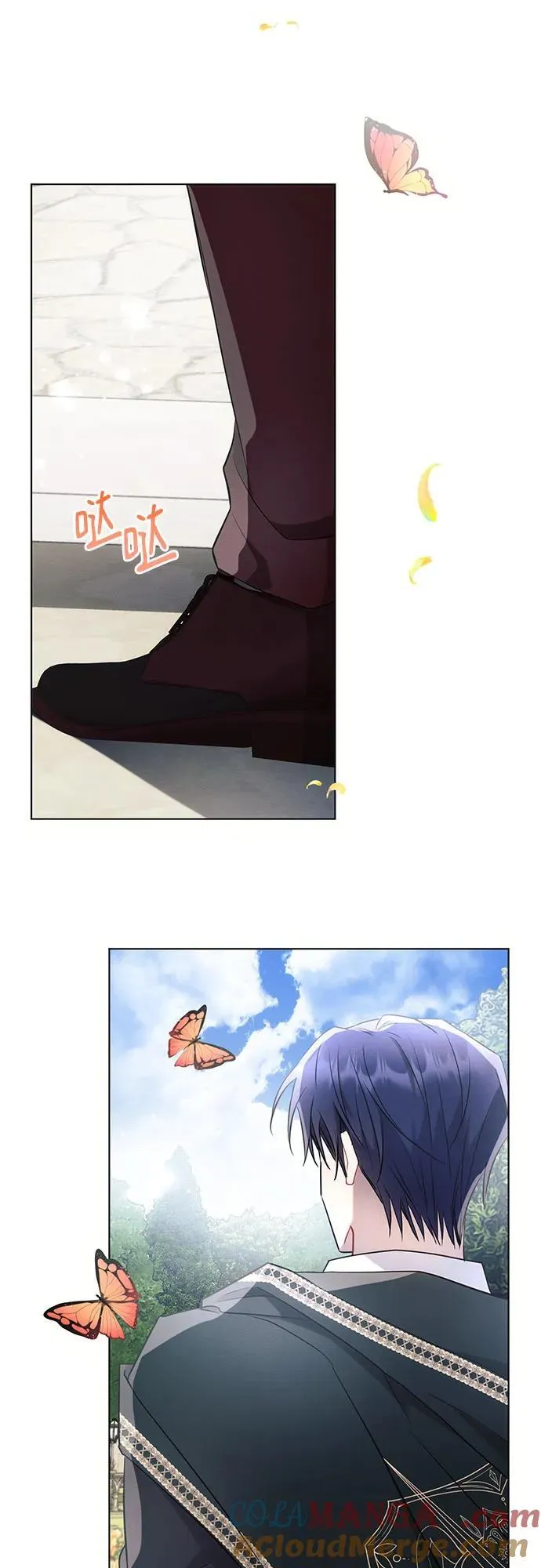 第90话 第13页