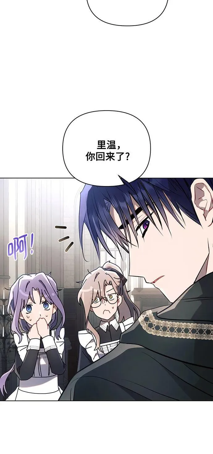 第90话 第26页
