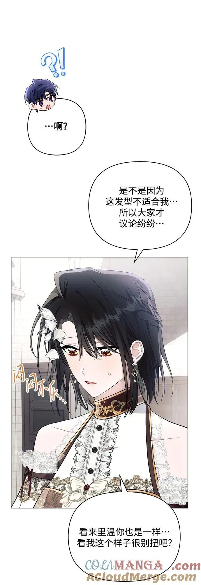 第90话 第37页