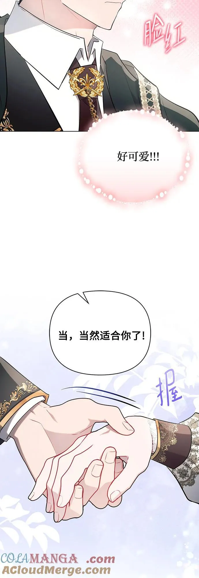 第90话 第40页