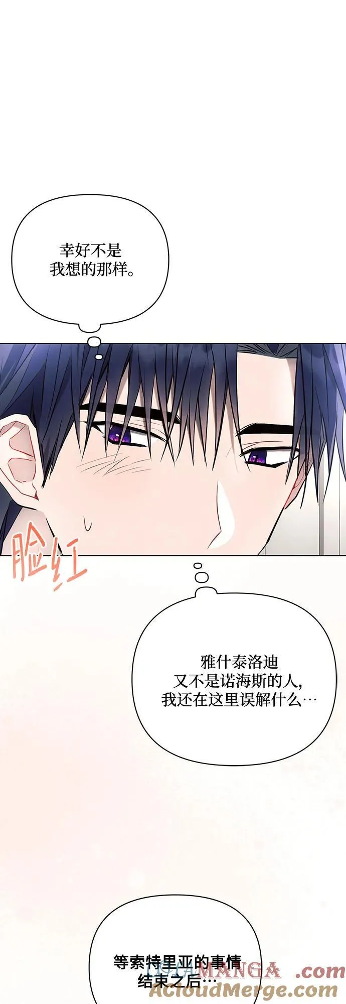 第90话 第43页