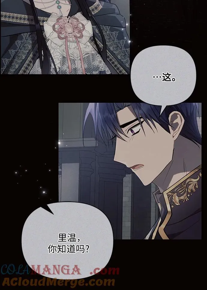 第90话 第46页