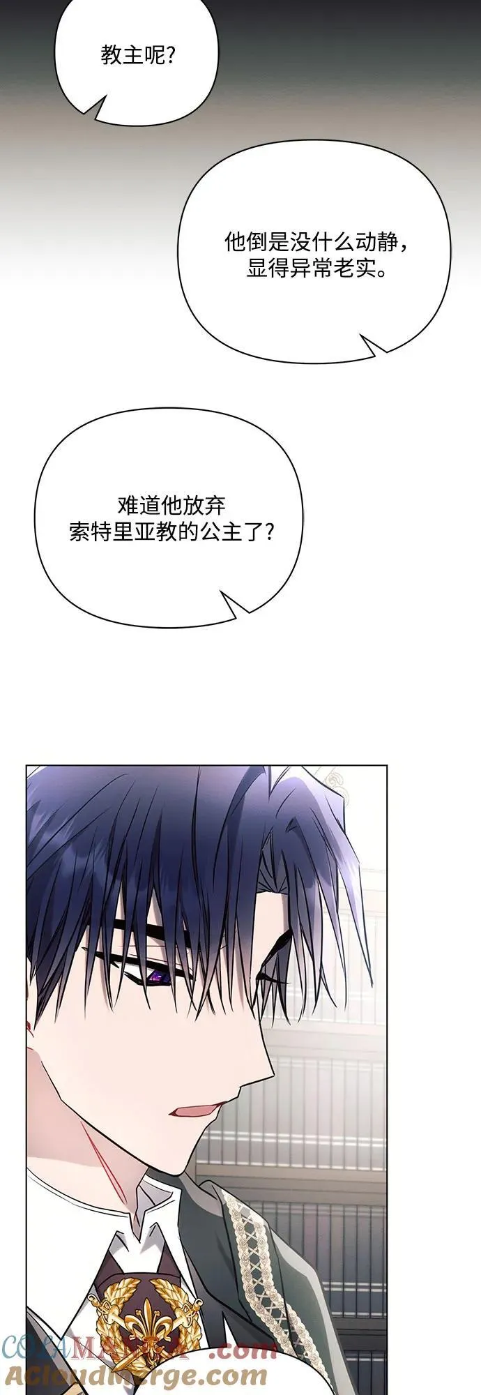 第90话 第58页