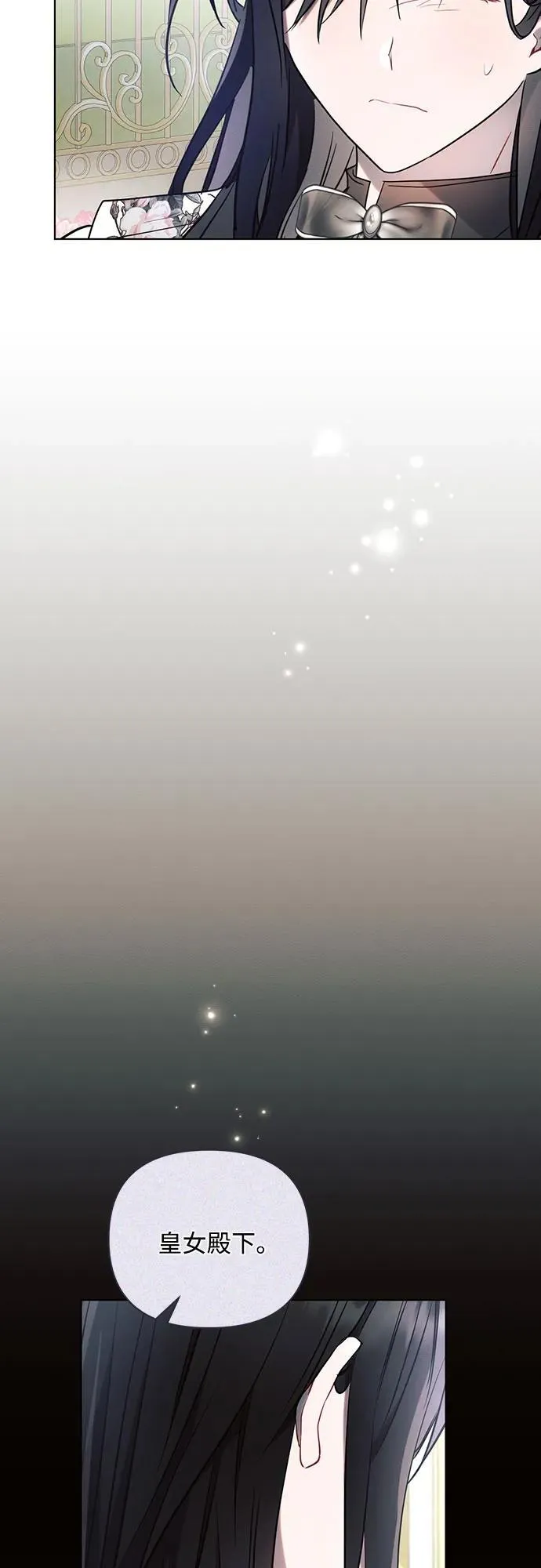 第91话 第9页