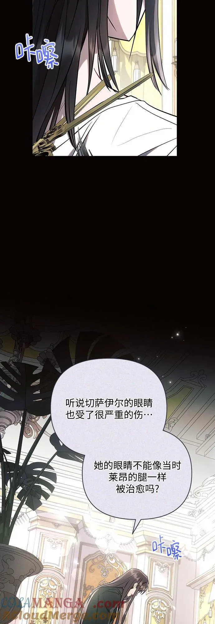 第91话 第10页