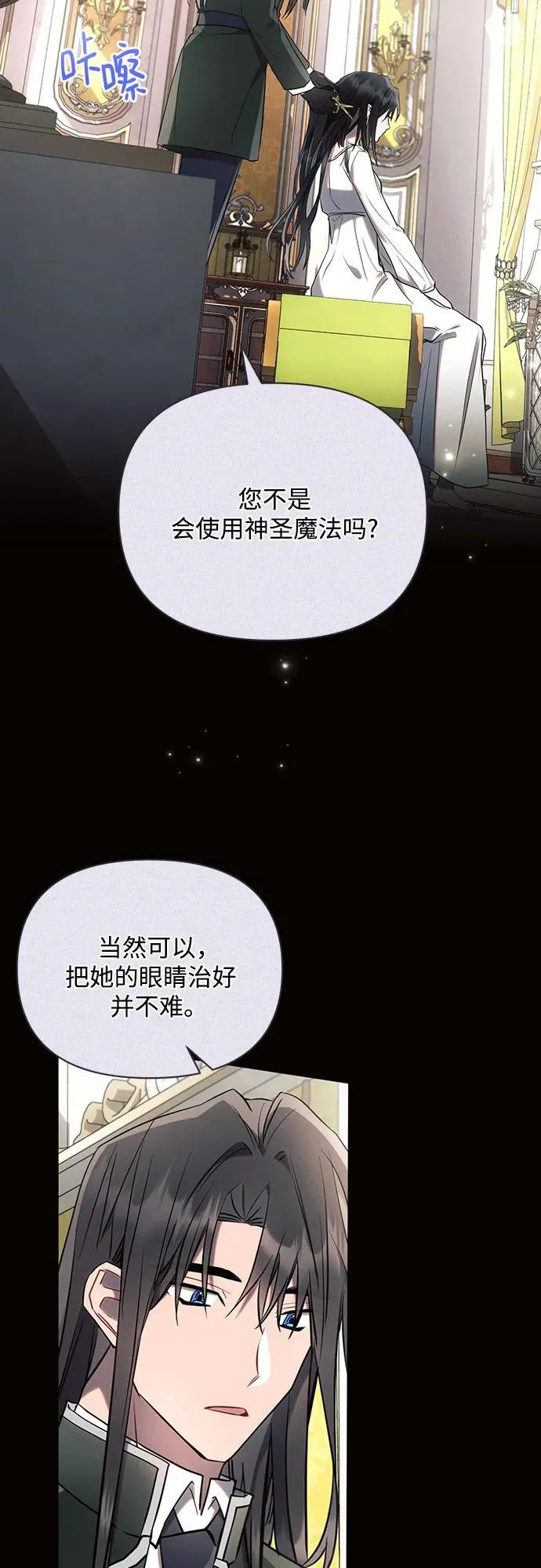 第91话 第11页