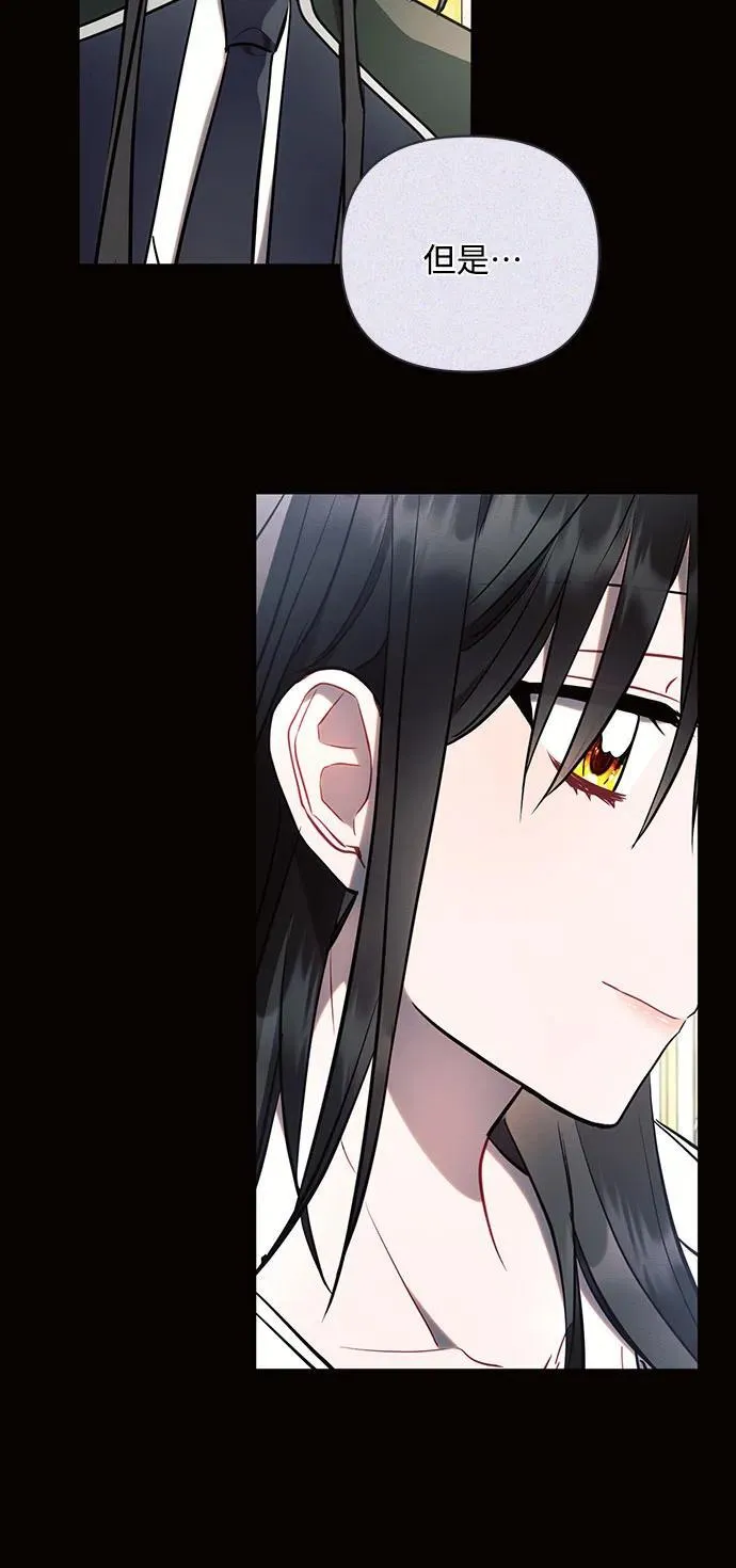 第91话 第12页