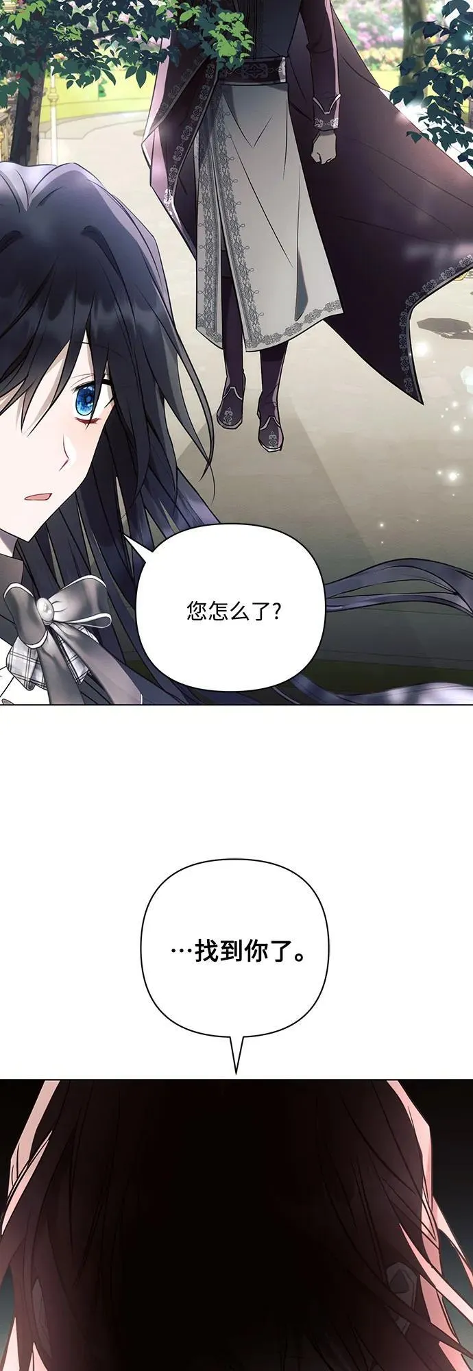 第91话 第20页