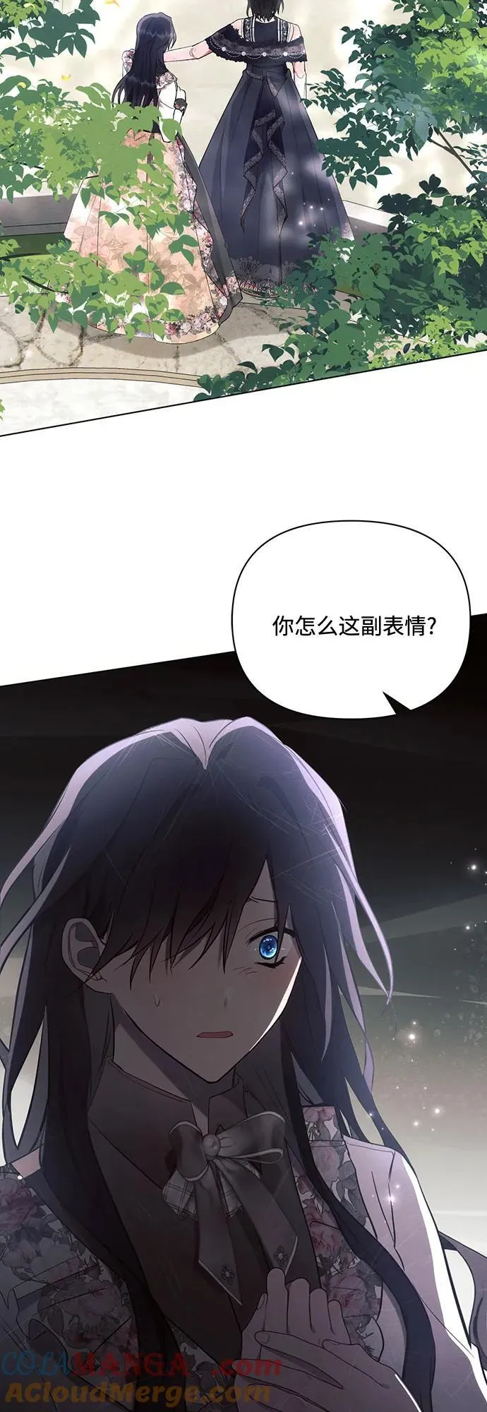 第91话 第25页
