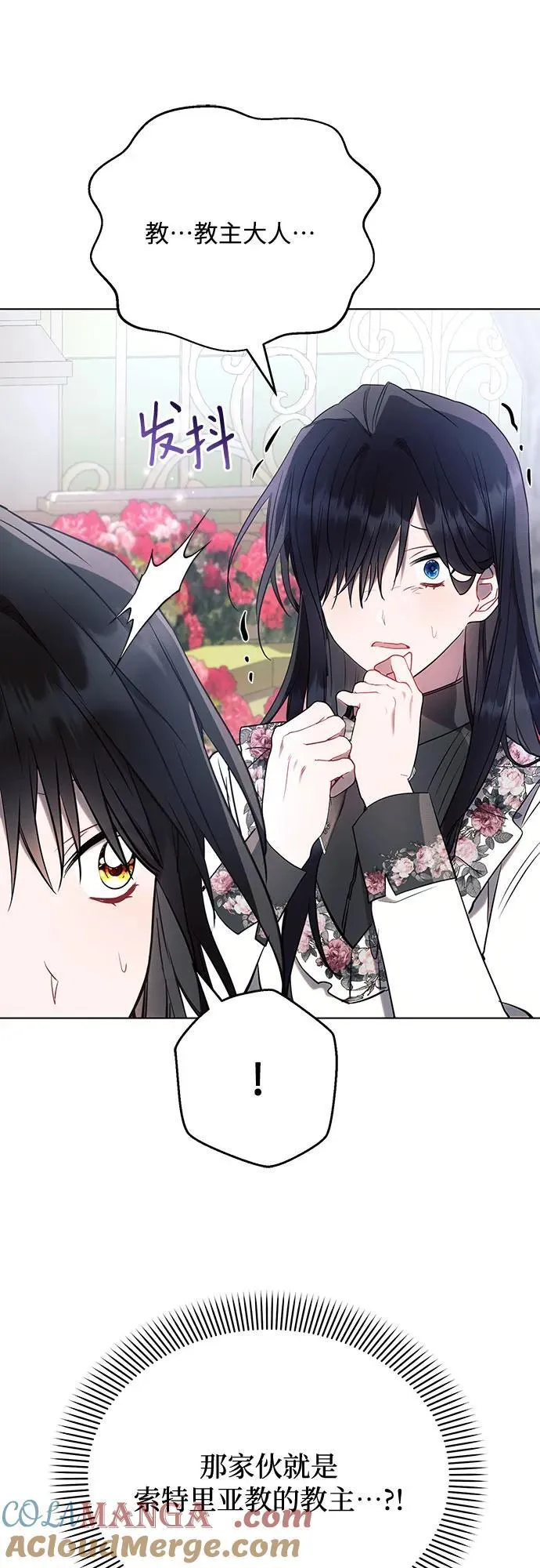 第91话 第28页