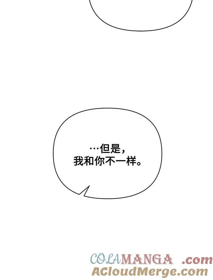 第91话 第37页