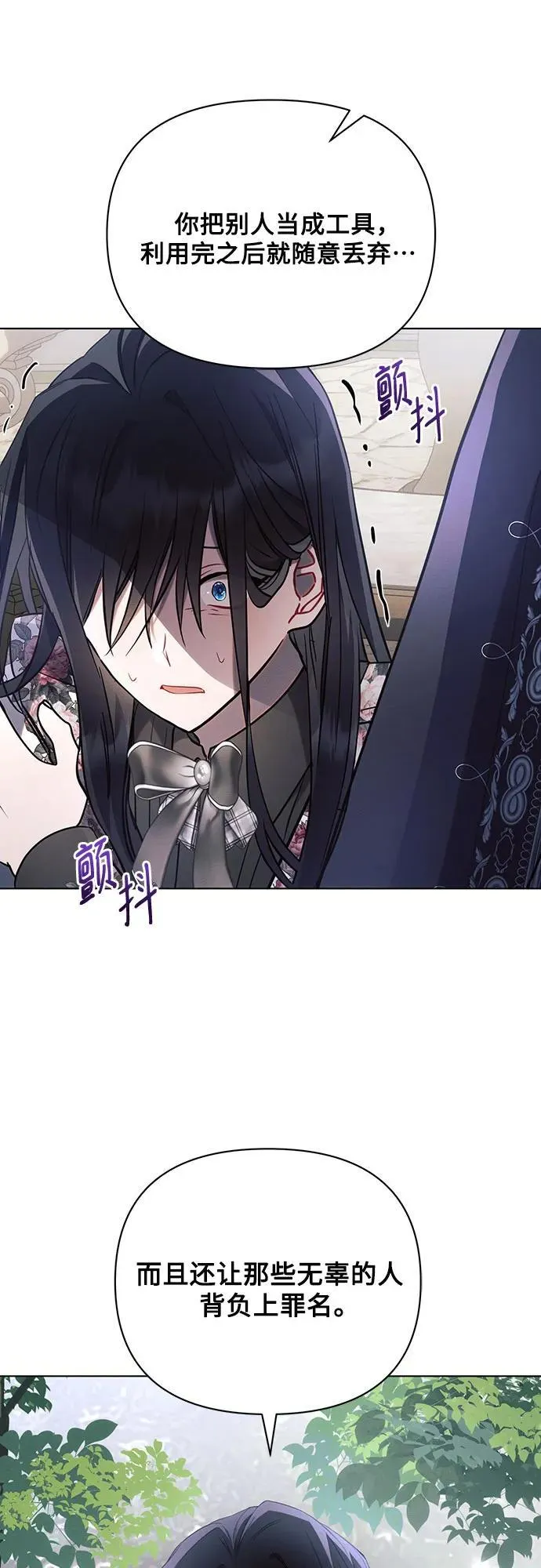 第91话 第38页