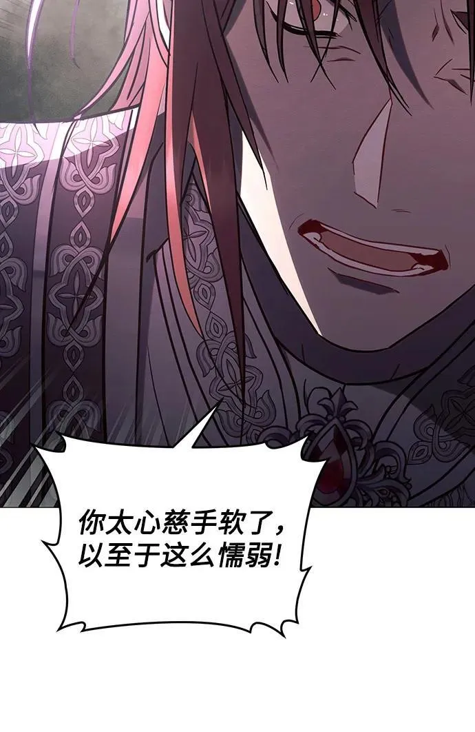 第91话 第42页