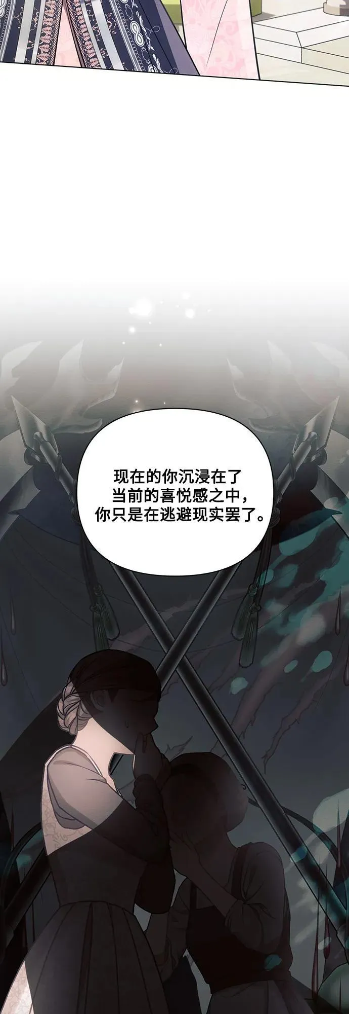 第91话 第44页