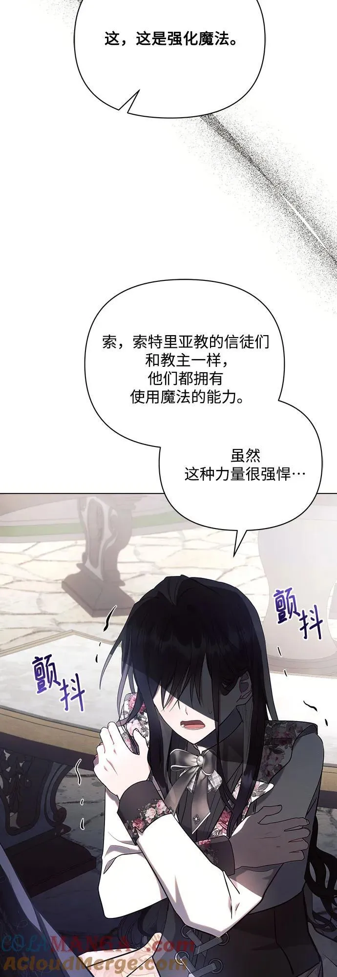 第91话 第49页