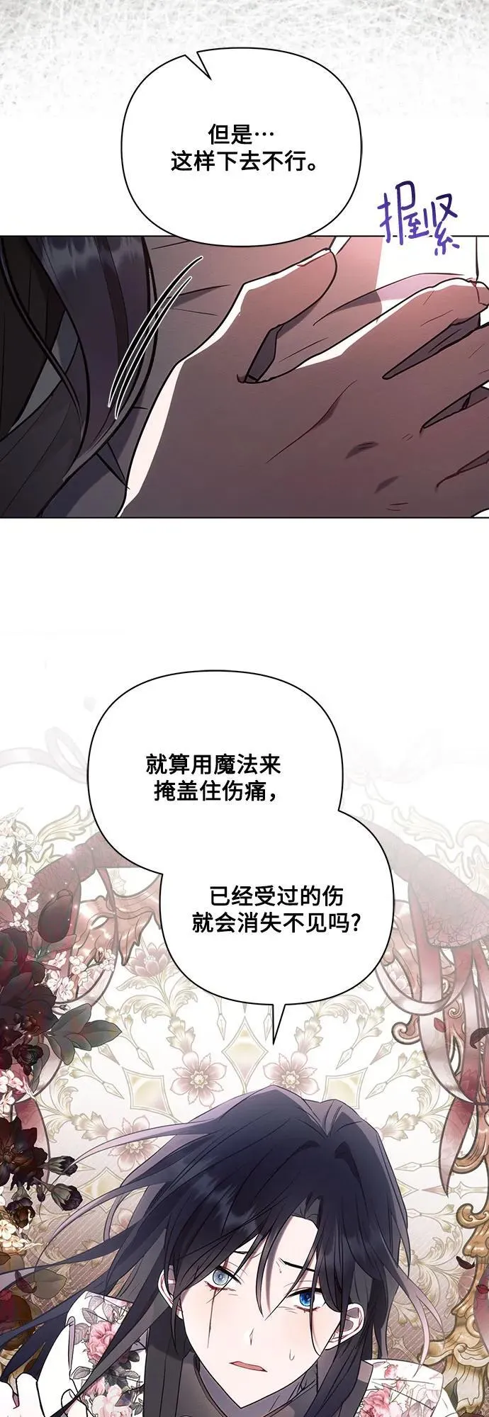 第91话 第51页