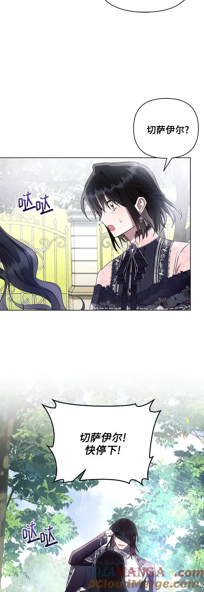 第91话 第55页