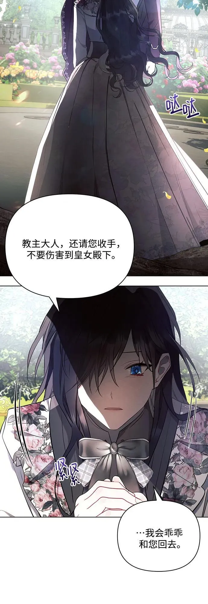 第91话 第56页