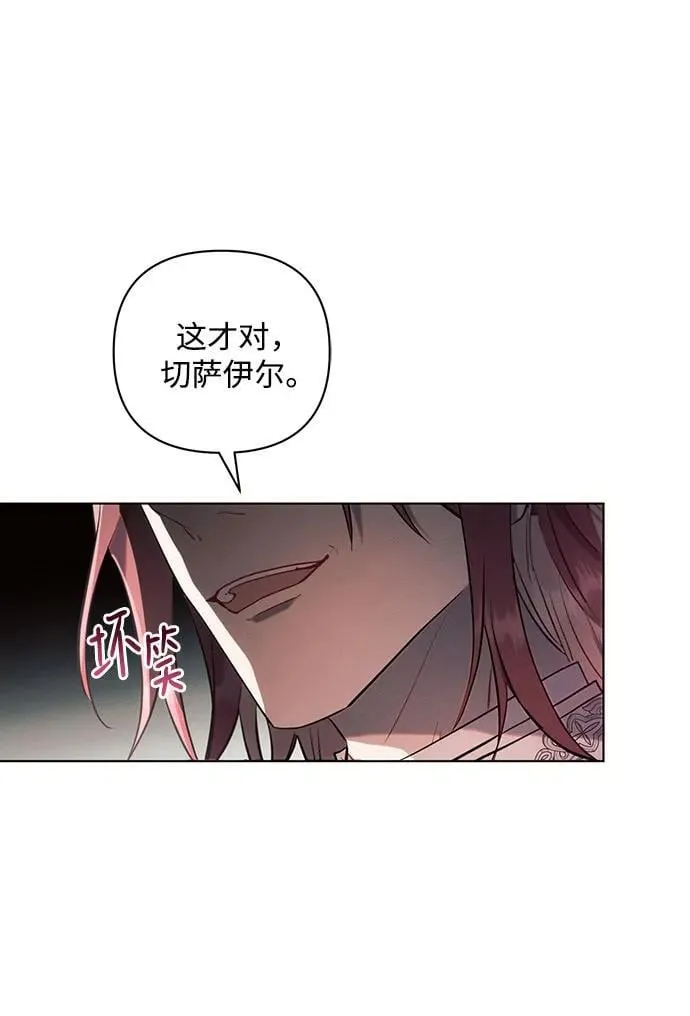 第91话 第57页