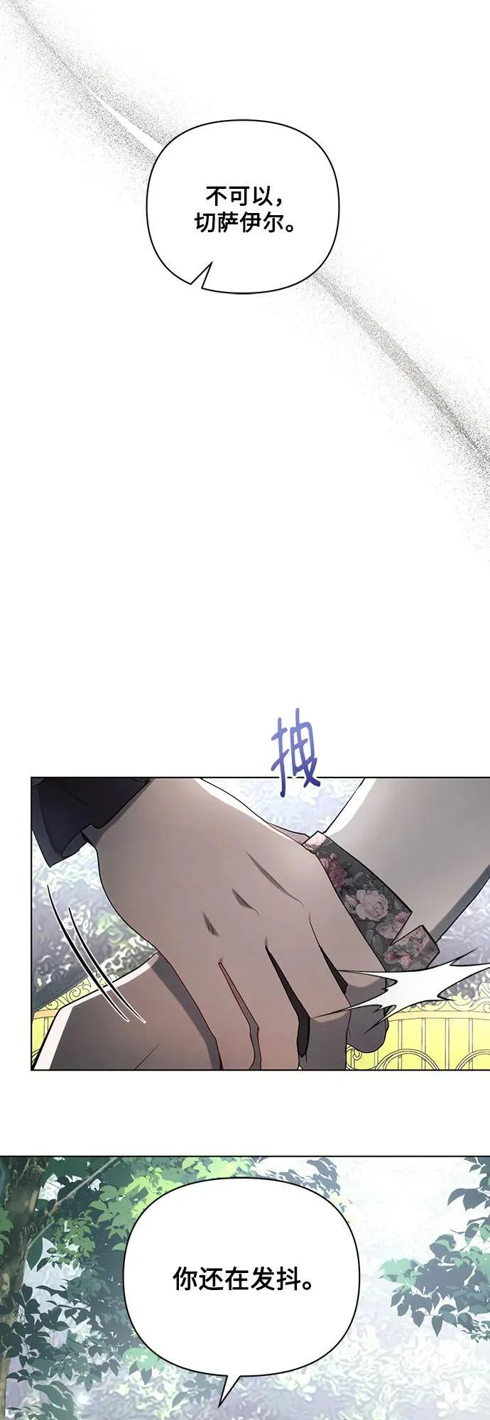 第91话 第59页