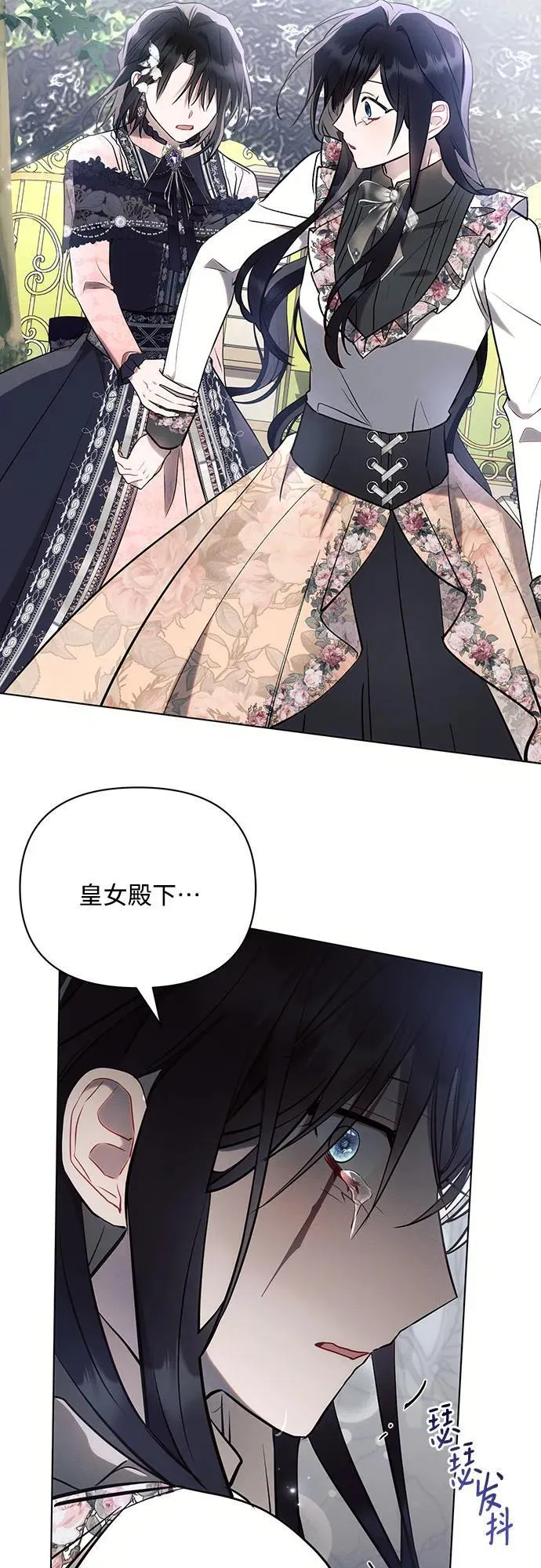 第91话 第60页
