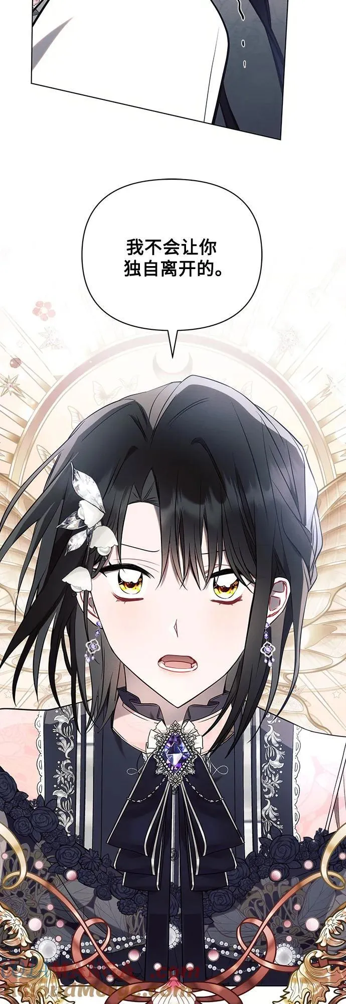 第91话 第61页