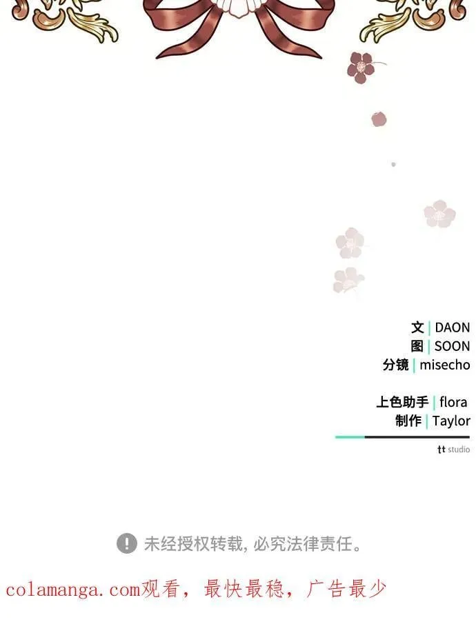 第91话 第62页