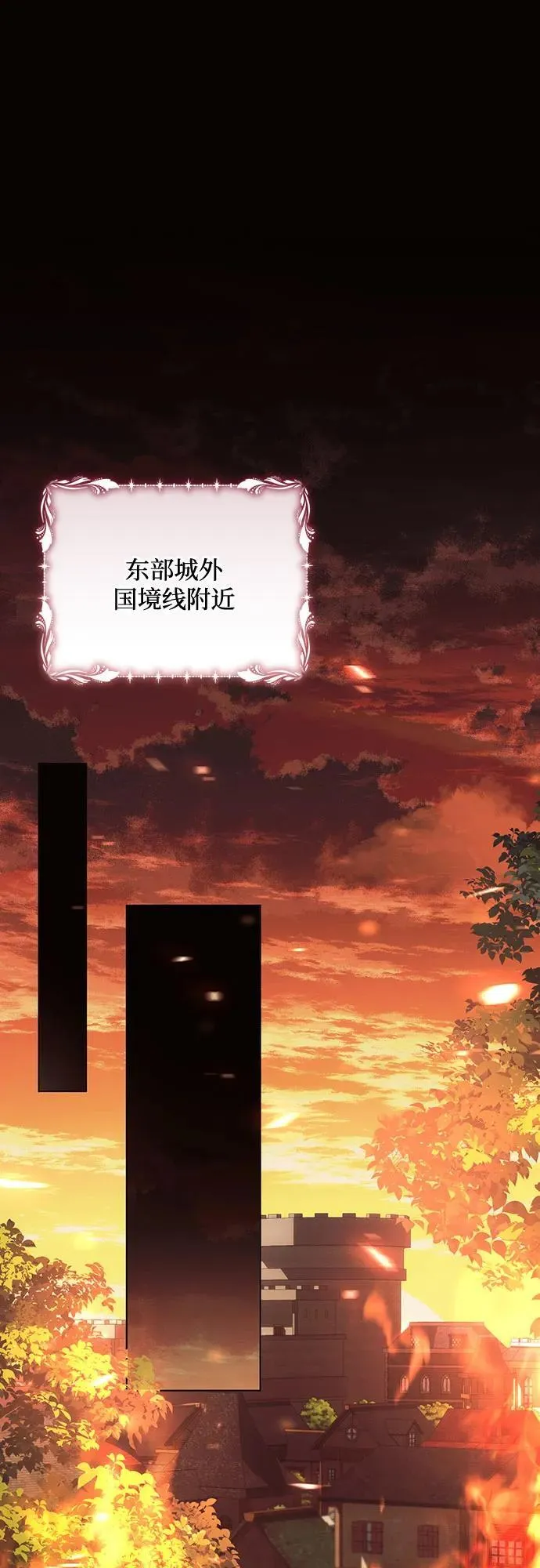 第92话 第2页