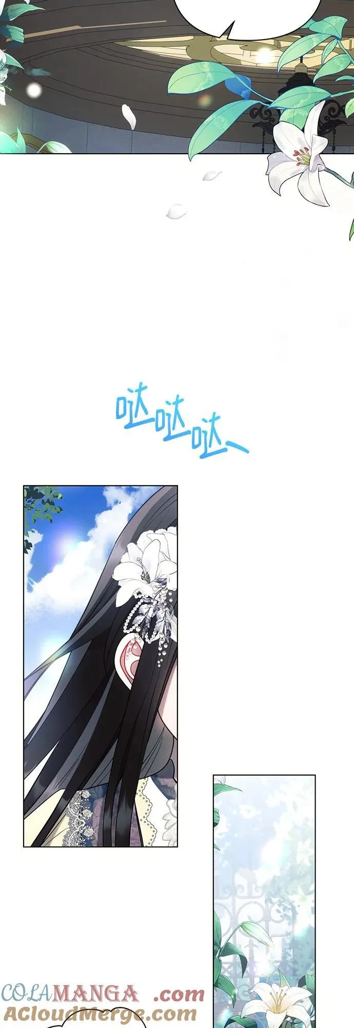 第92话 第25页