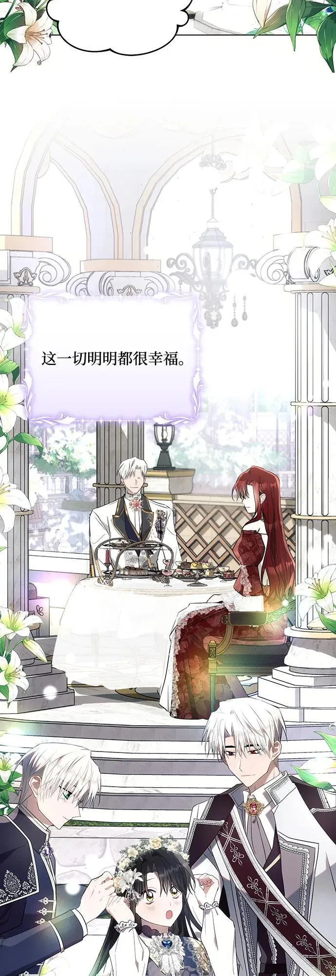 第92话 第30页
