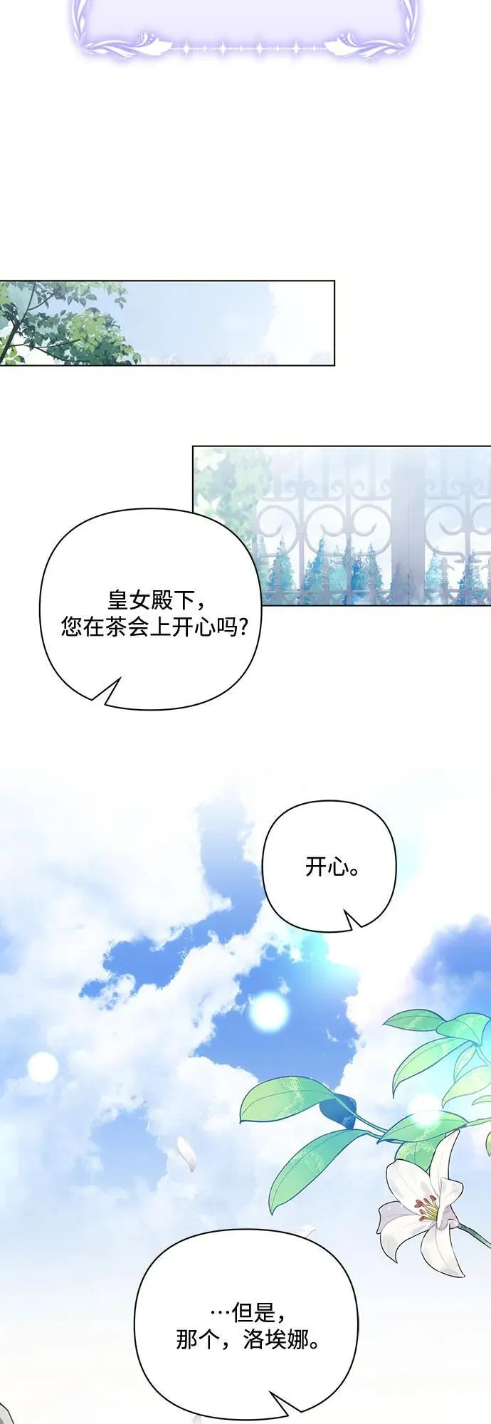 第92话 第33页