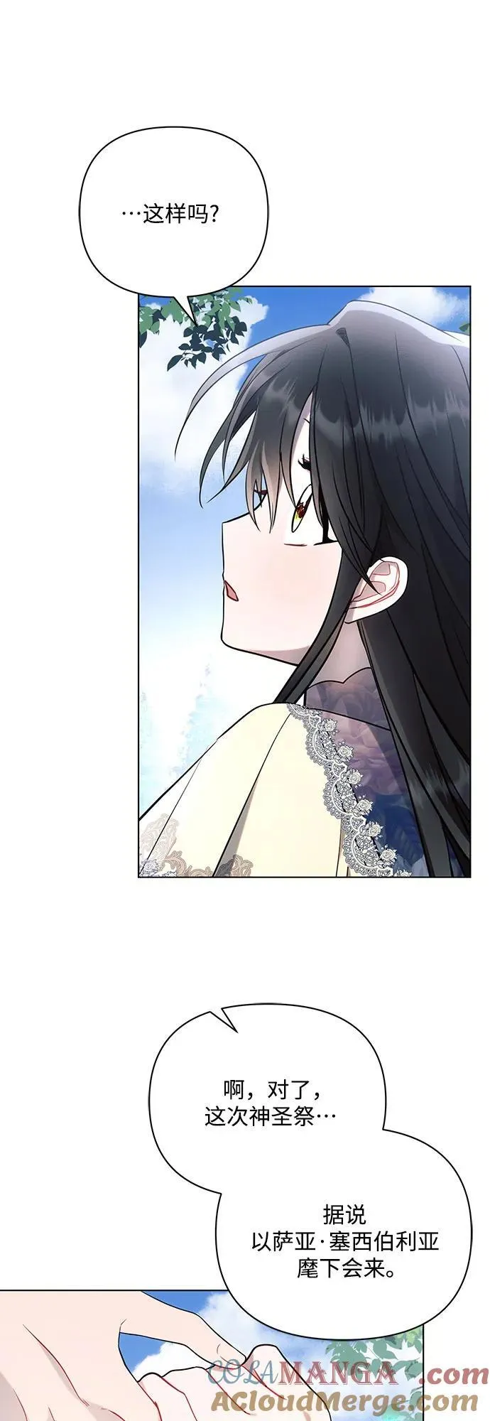 第92话 第37页