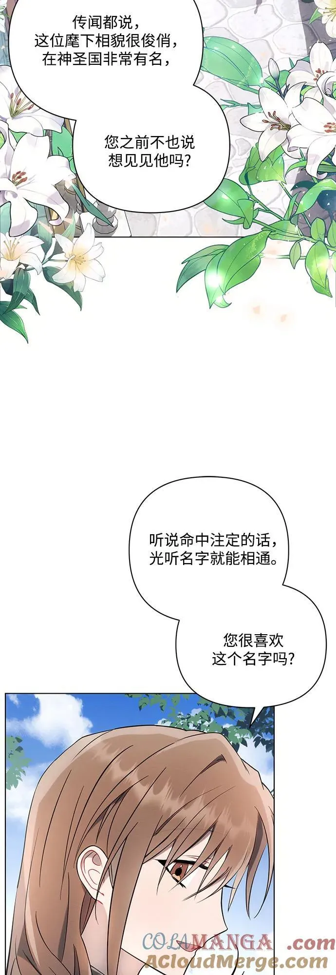 第92话 第40页