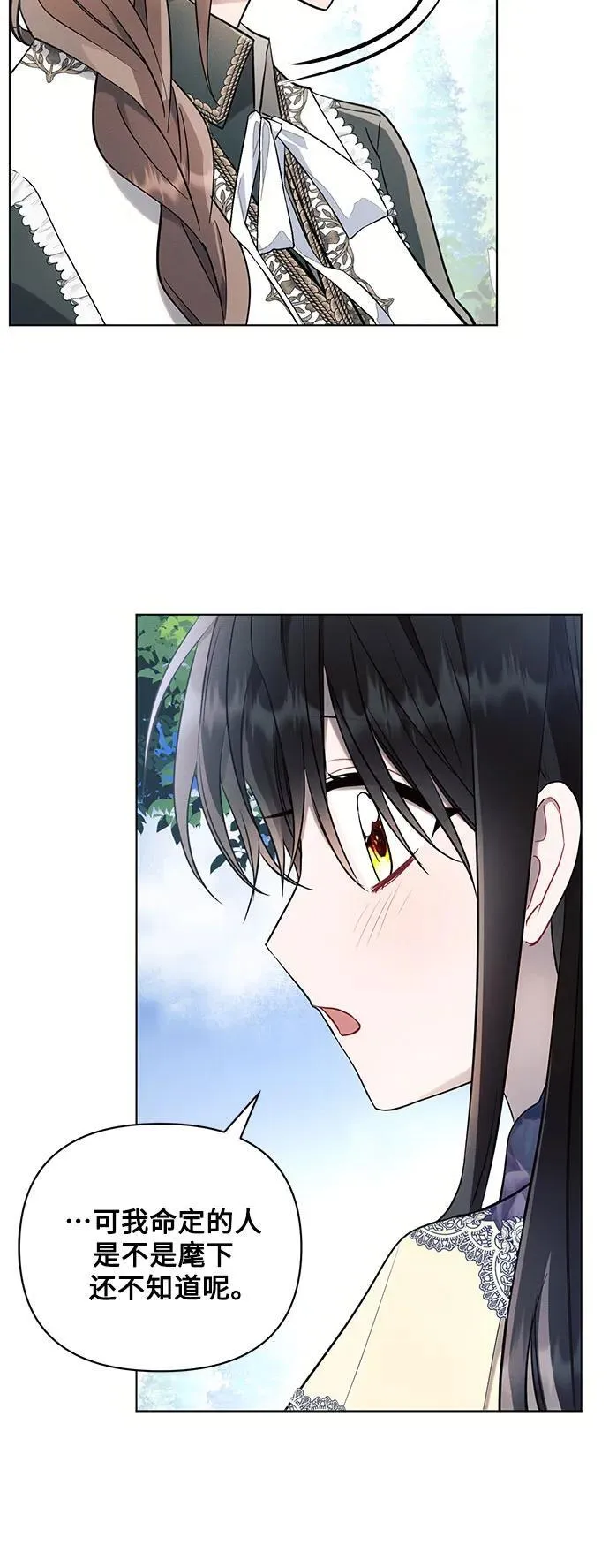 第92话 第41页