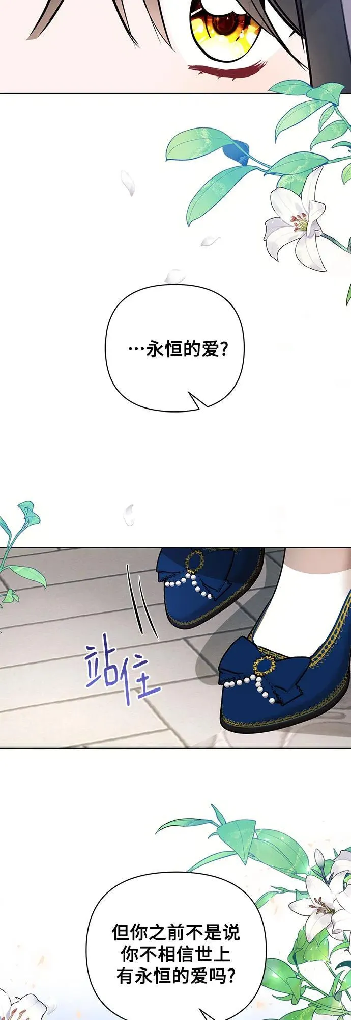 第92话 第44页