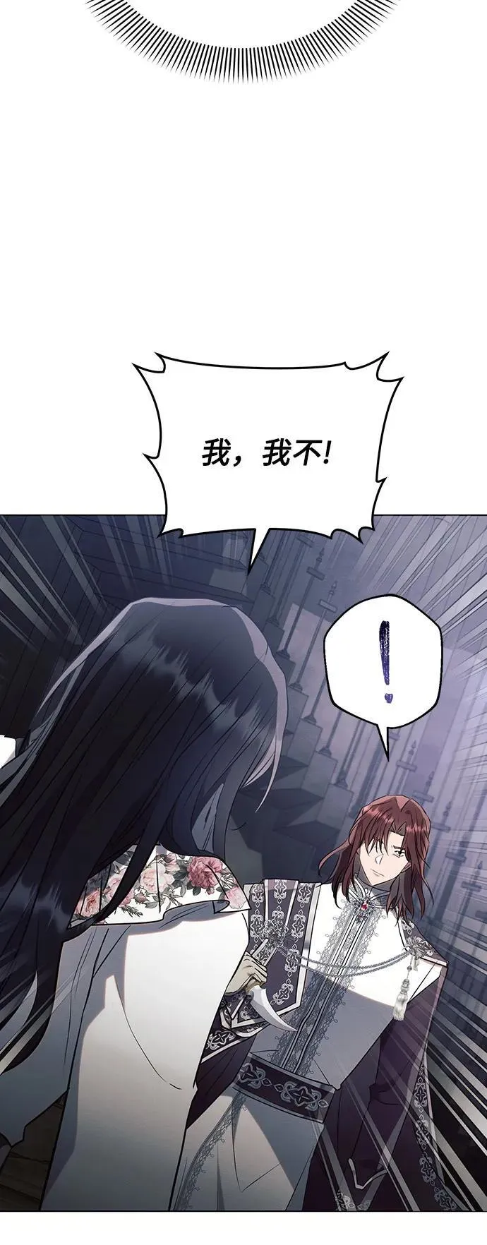 第93话 第11页