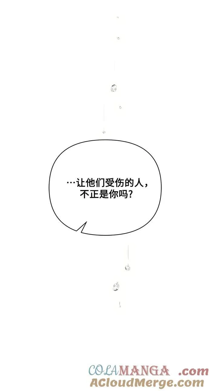 第93话 第16页
