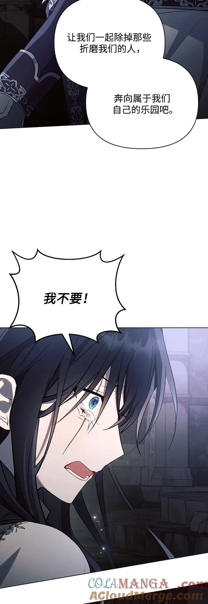 第93话 第19页