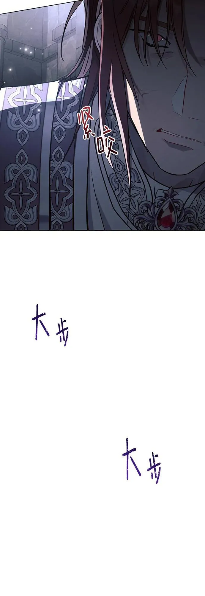 第93话 第20页