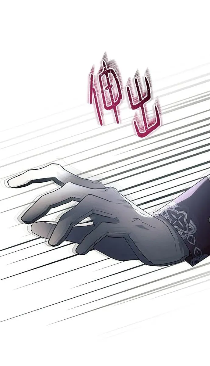 第93话 第21页