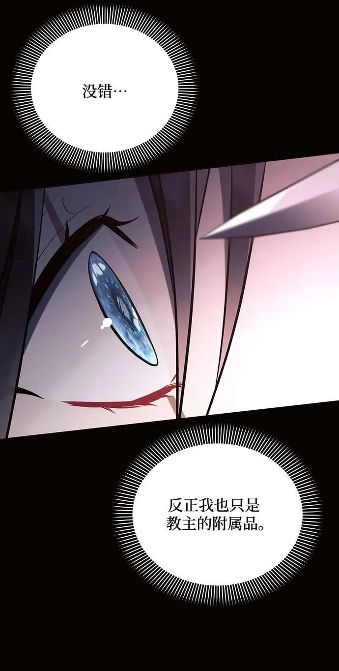 第93话 第26页