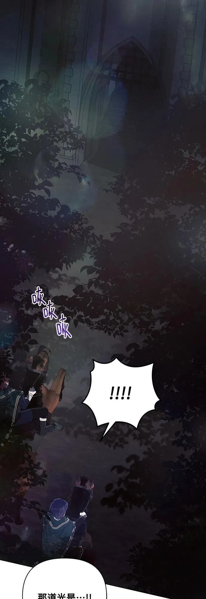 第93话 第38页